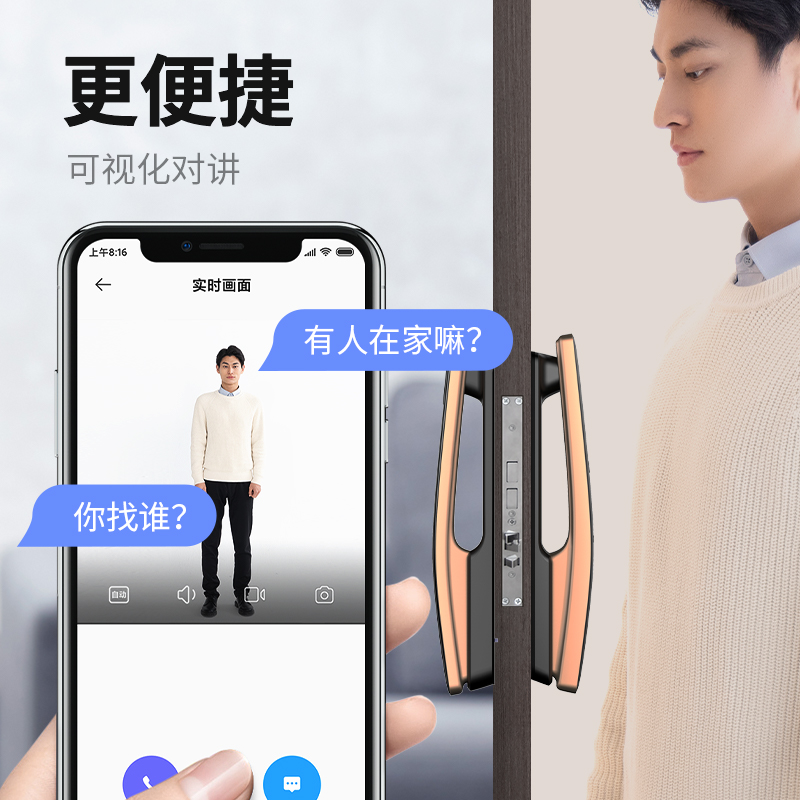 鹿客指静脉全自动可视猫眼智能锁S50M密码锁家用智能门锁非指纹锁