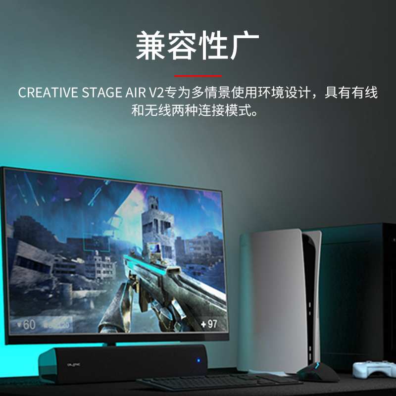 创新stage air v2家用音响家庭音箱电视客厅小回音壁家用影院