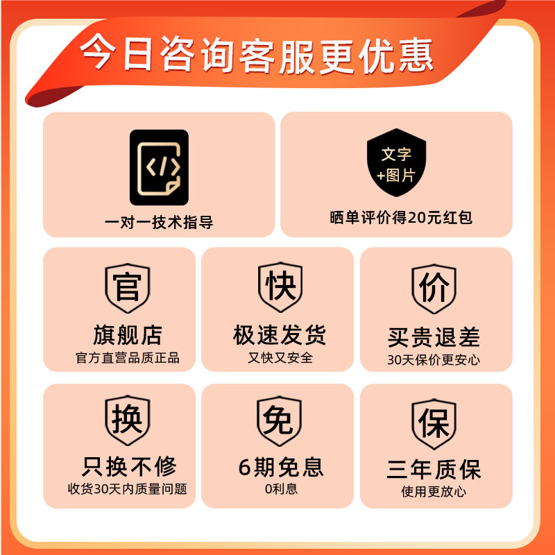 nectunt舜合X95MAX激光电视伸缩台超薄智能云台峰米4kmax坚果U2Pro极米A3光峰D30超短焦投影仪自动同步电动