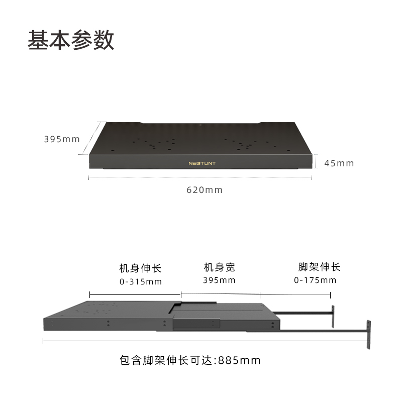 nectunt舜合X95MAX激光电视伸缩台超薄智能云台峰米4kmax坚果U2Pro极米A3光峰D30超短焦投影仪自动同步电动