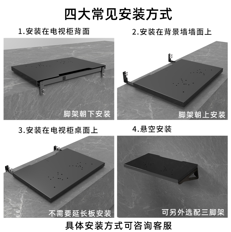 舜合 X95PLUS激光电视伸缩台加宽大型智能云台峰米4kmax坚果U2Pro极米A3光峰D30爱普生LS800B/W自动同步电动