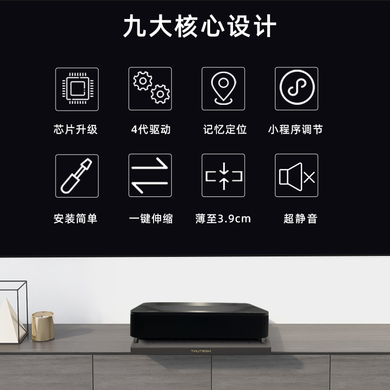 舜合 X95PLUS激光电视伸缩台加宽大型智能云台峰米4kmax坚果U2Pro极米A3光峰D30爱普生LS800B/W自动同步电动