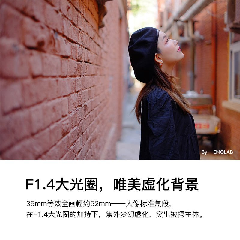 铭匠光学35mm f1.4镜头适用富士尼康Z30佳能R50索尼ZVE10松下微单