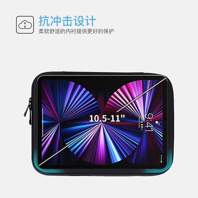 Smatree适用2022新款M2机型苹果iPad pro11英寸硬壳平板保护包收纳内胆包防压弯