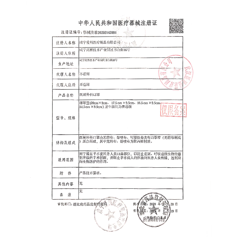 医用外科口罩女高颜值秋冬一次性医疗三层白色显脸小波浪云朵蝶形