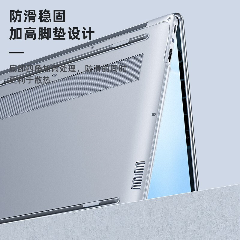 适用华为MateBook16s保护壳D16防摔2024华为D14电脑保护套14软款罩14s笔记本透明外壳xpro超薄全包D15硅胶套