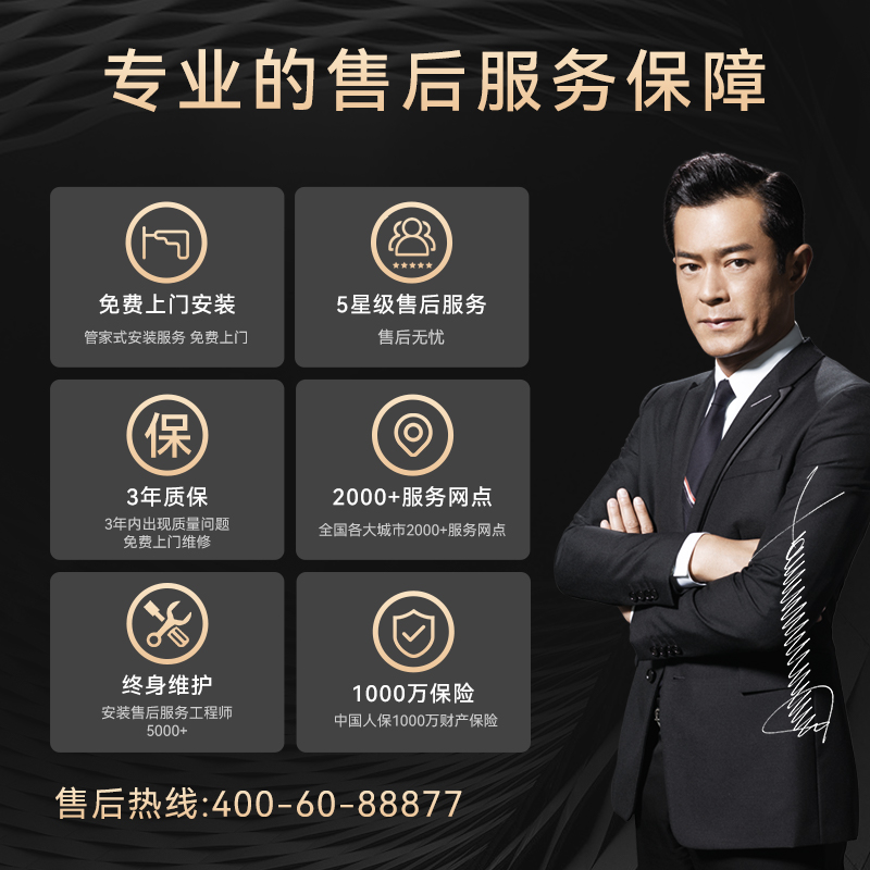 VOC电子门锁家用智能锁防盗门指纹解锁密码锁智能门锁X6锁指纹锁