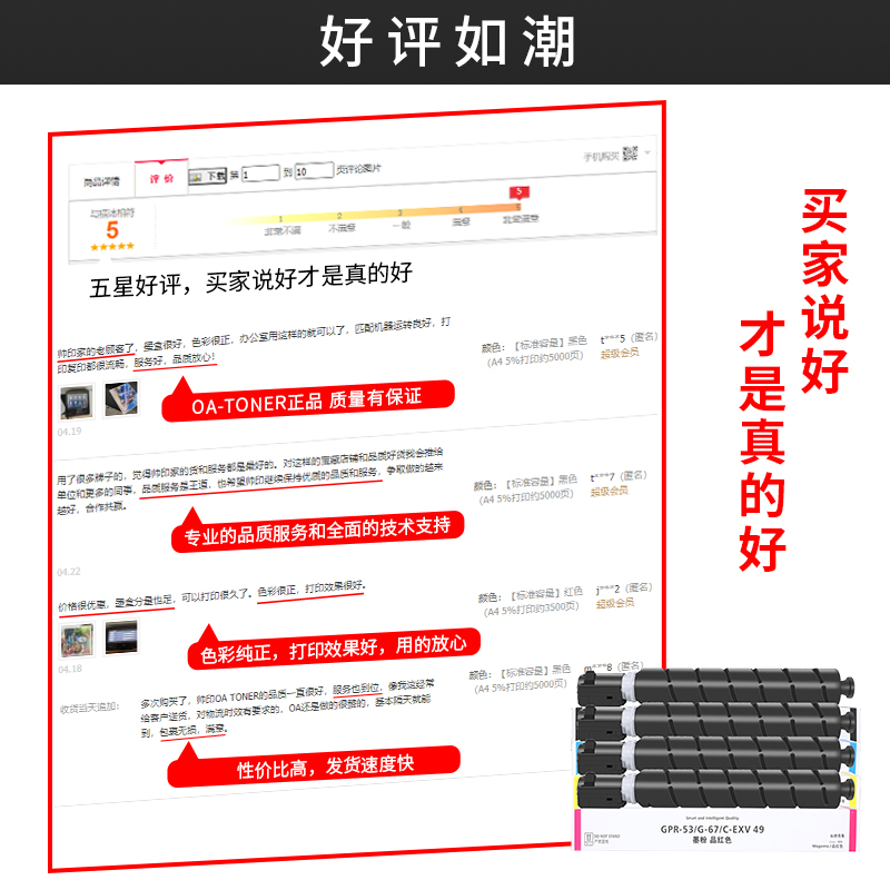 适用佳能C3020粉盒iR-ADV C3330L 3130 3120L 3222L 3320L 3226 3350 3520 3530 3525 3025 3125 npg67碳粉盒