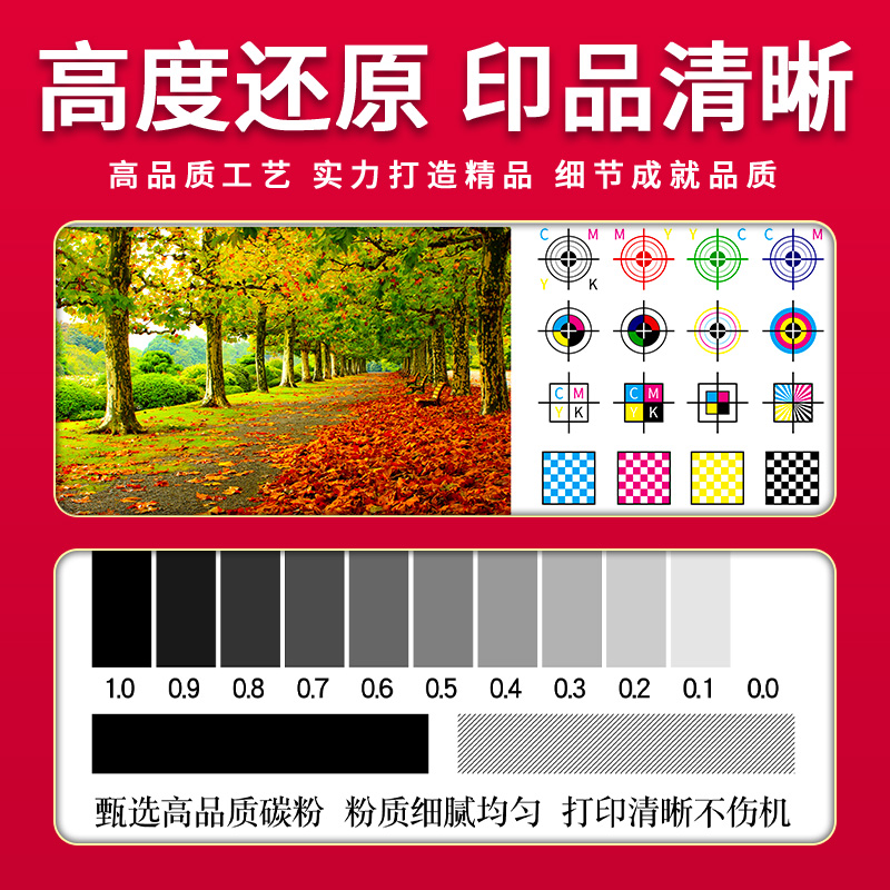 适用佳能C3020粉盒C3222L C3226 C3120墨盒NPG67硒鼓C3025 3320 3125 3325 3520 3525 3330碳粉G67墨粉非原装