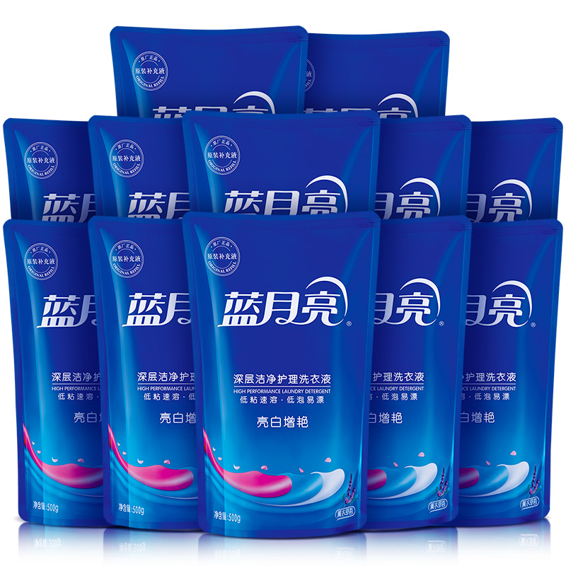 蓝月亮洗衣液袋装机洗专用薰衣草香袋装补充装500g*12袋官网正品