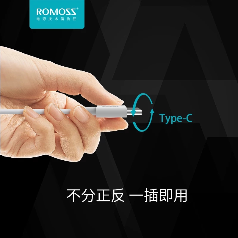 ROMOSS/罗马仕Type-C数据线快充适用于小米5华为P9三星S8乐视2魅族荣耀nova系列typec加长手机充电线
