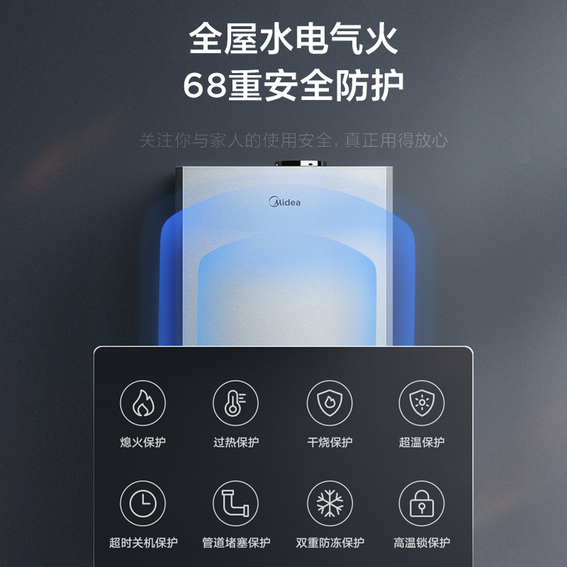 【0元安装】美的燃气壁挂炉一级冷凝家用热水器采暖锅炉地暖气R53