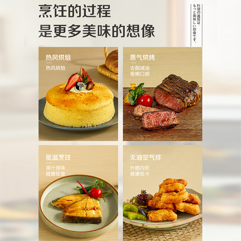 松下蒸烤箱SC350W家用烤箱蒸箱多功能大容量蒸烤炸台式蒸烤一体机
