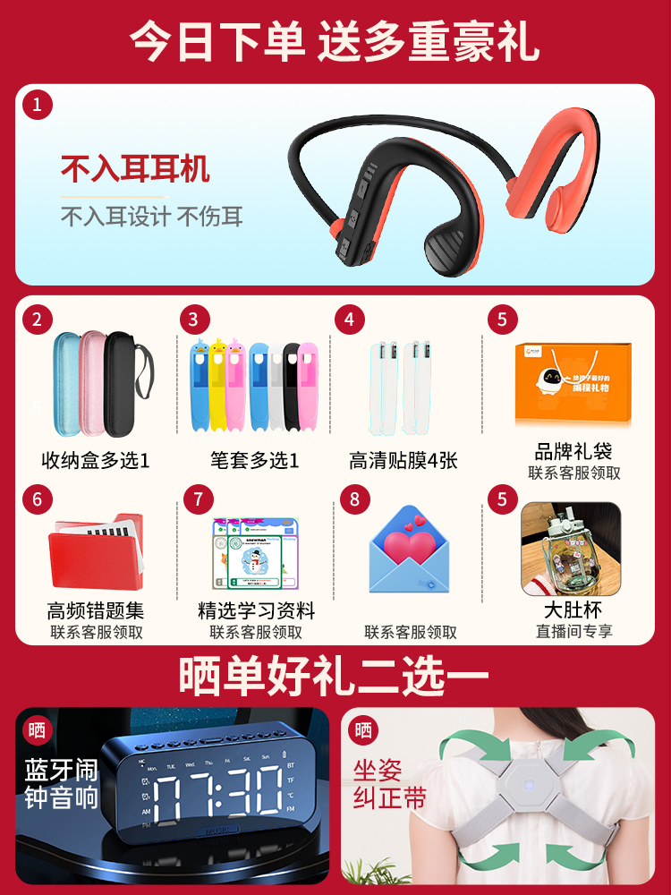 阿尔法蛋词典笔R7pro英语点读笔翻译笔学习神器单词扫描笔智能大屏 专业查字典电子词典扫读笔通用官方旗舰D1