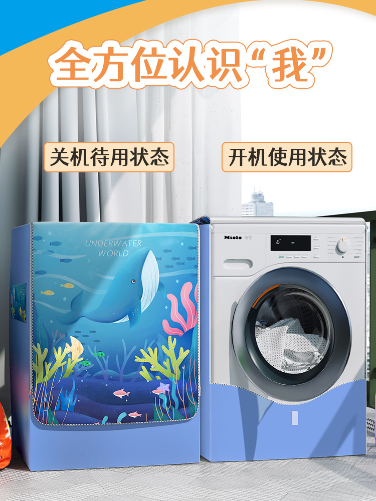 滚筒洗衣机罩布海尔EG100MATE71S全自动上开防尘盖布防水防晒罩套