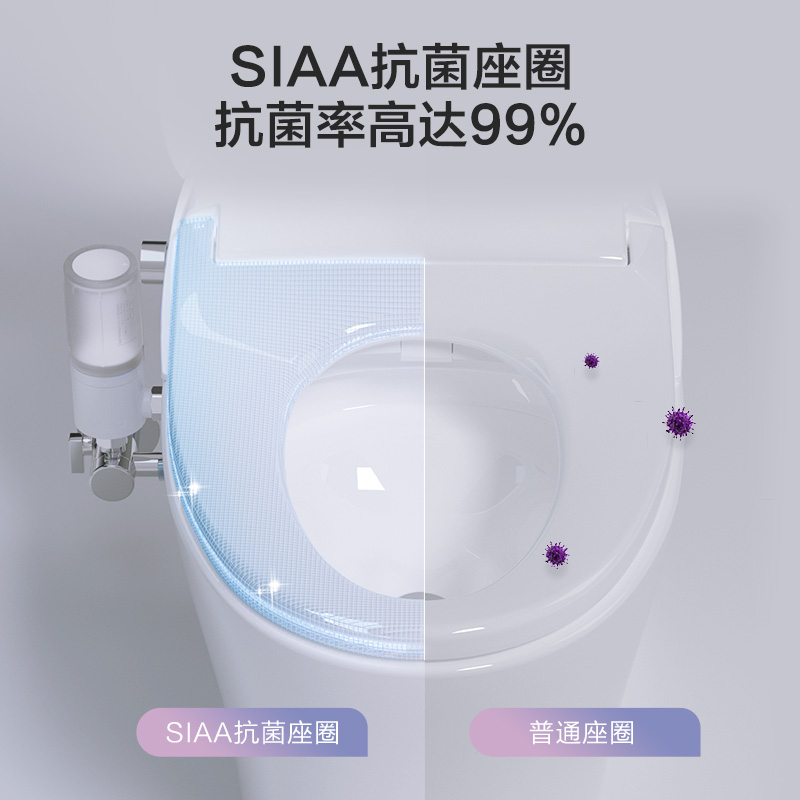 九牧智能马桶脚感应冲水座圈抗菌除臭坐便器自动烘干一体机S520X