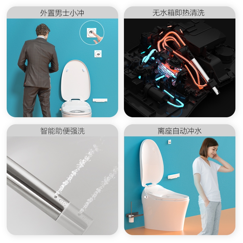 九牧智能马桶一体式无水箱即热全自动烘干家用座便器S520X S580