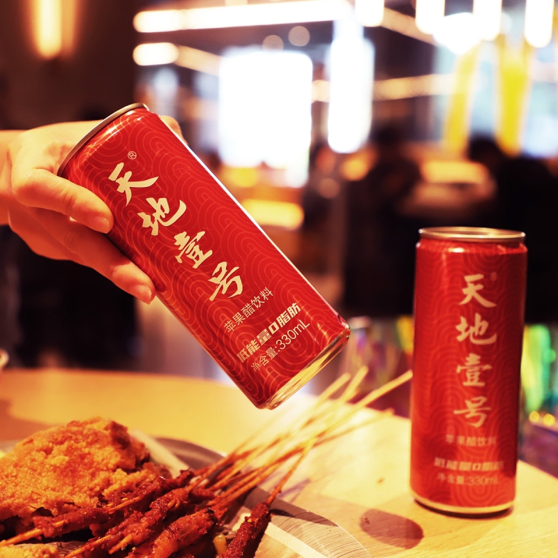 天地壹号苹果醋饮料青春版330mlx15罐 0脂肪0蔗糖0苯甲酸钠