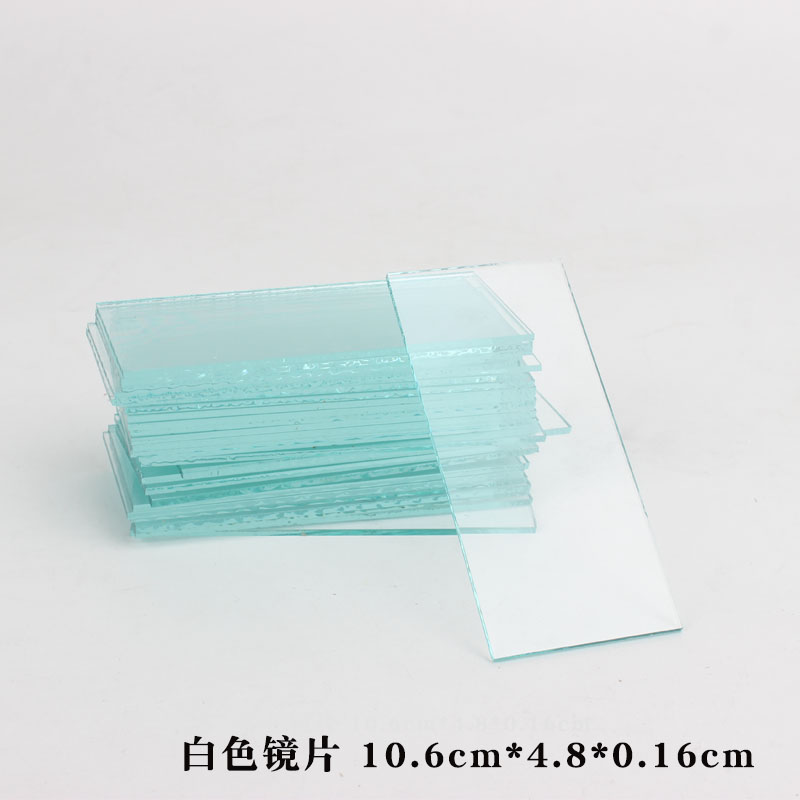 电焊镜片黑镜片白玻璃片护目眼镜焊帽子防护罩面罩墨绿色