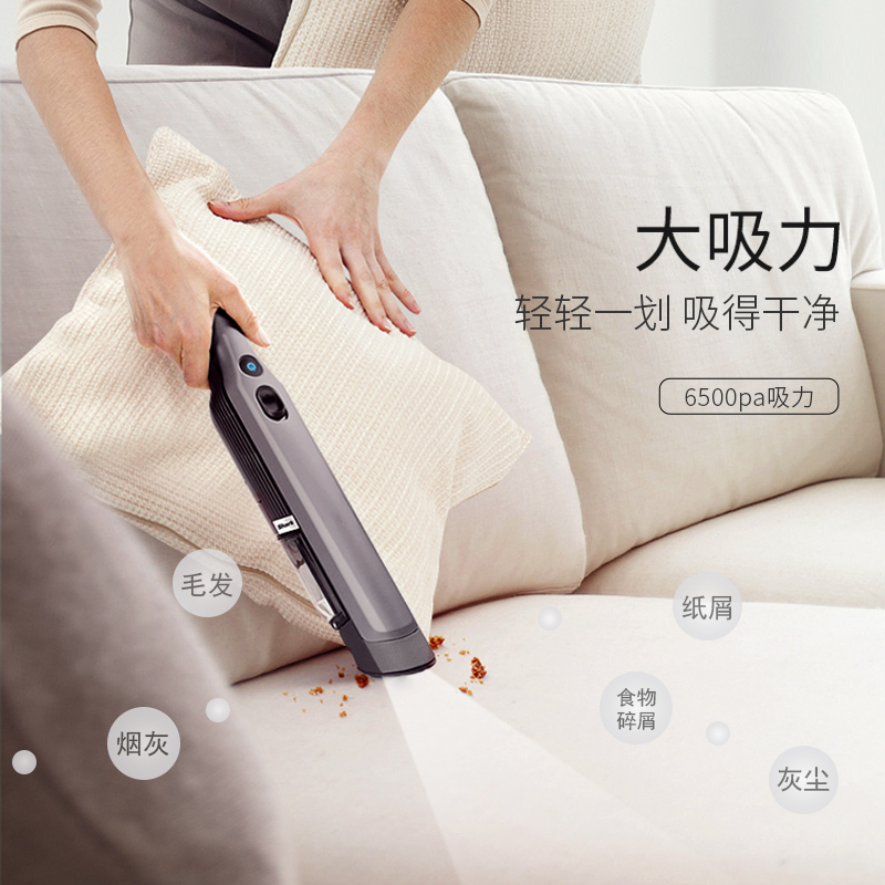 【抢购】Shark鲨客吸尘器随手吸无线大吸力便携家用车载除螨仪W2