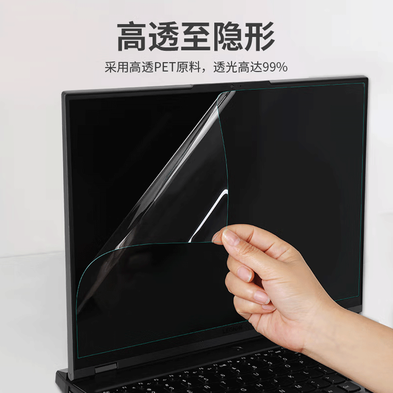 16寸宏碁传奇Edge笔记本键盘保护膜4KOLED电脑护眼屏幕膜N22C8-SFA1防窥膜防反光凹凸键位防尘垫2022款钢化膜