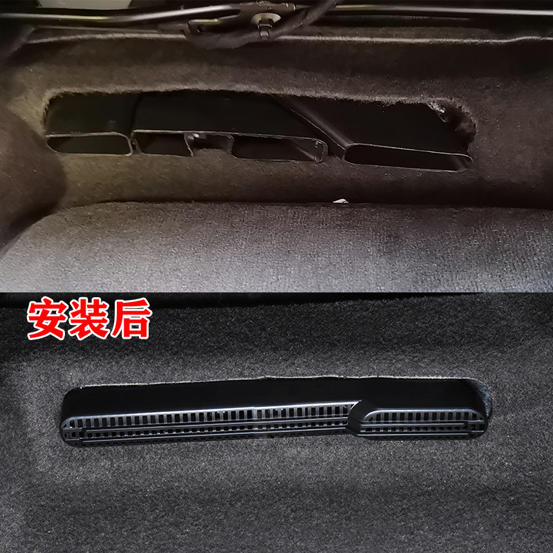 适用奥迪Q6/Q7/Q8途锐座椅下出风口保护罩内饰改装车内用品装饰件