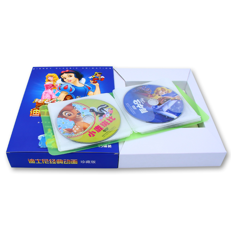 迪士尼系列经典动画精选 高清动画片电影DVD光盘碟片 中英文版