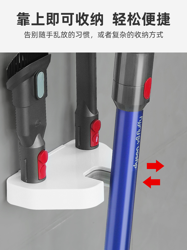 戴森吸尘器靠架免打孔收纳架通用V6V7V8美的小米小狗支架挂墙神器