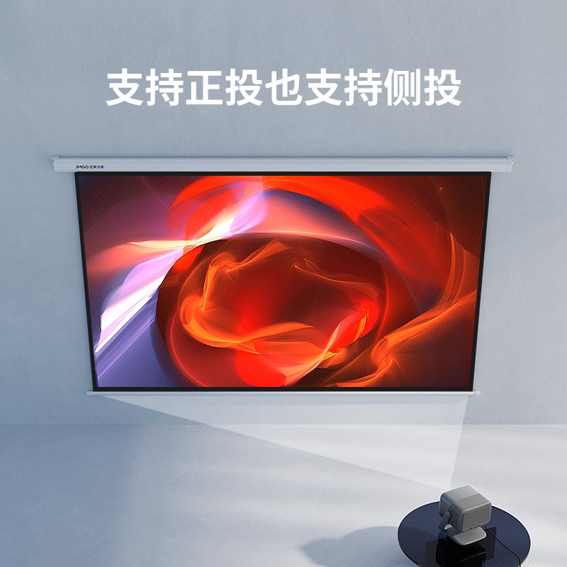 JMGO坚果100英寸高增益激光投影仪电动幕布L3 Pro支持侧投4K画质抗卷边