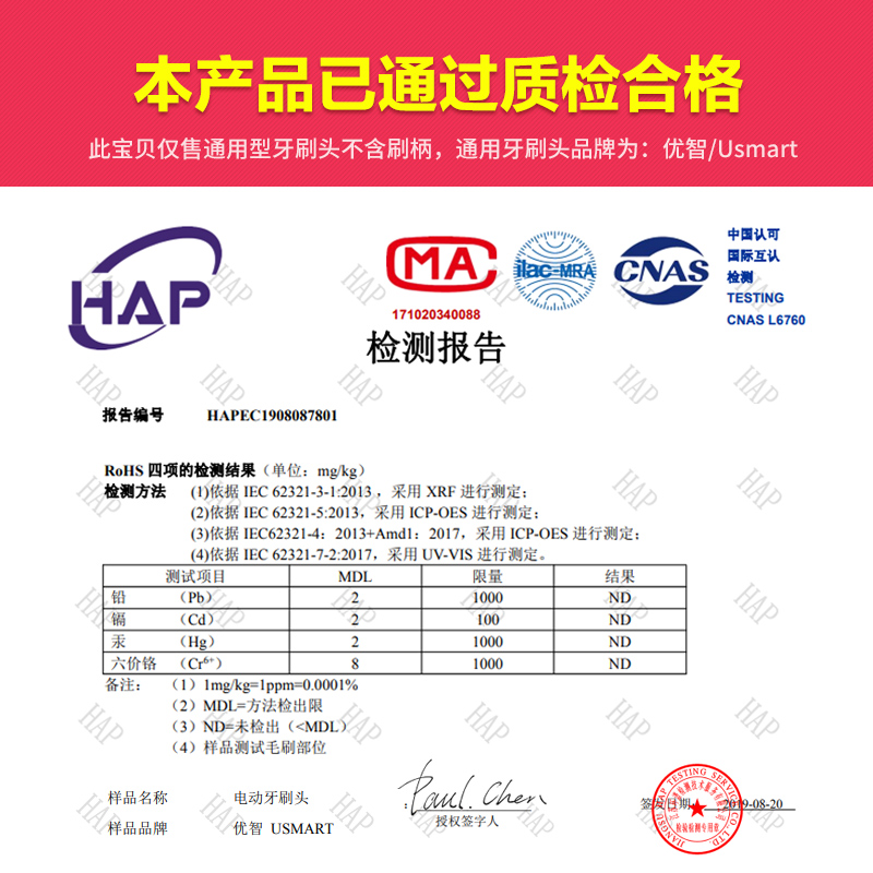 usmart适配飞利浦电动牙刷头通用hx6730/6721/3216/3226替换9362