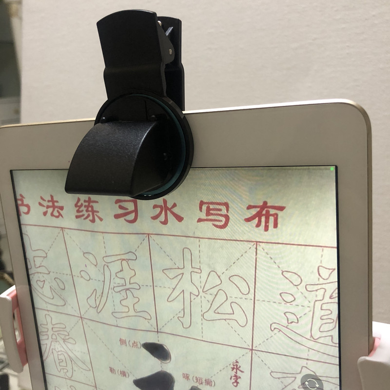 美术宝折射镜头ipad摄像头手机平板画画课通用外置旋转拐角镜头