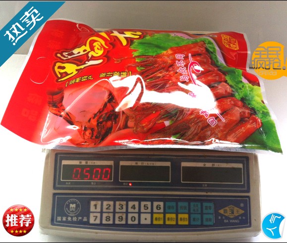 修文鸭舌头称重500克原味独立装零食小吃美食酱鸭舌温州特产正品