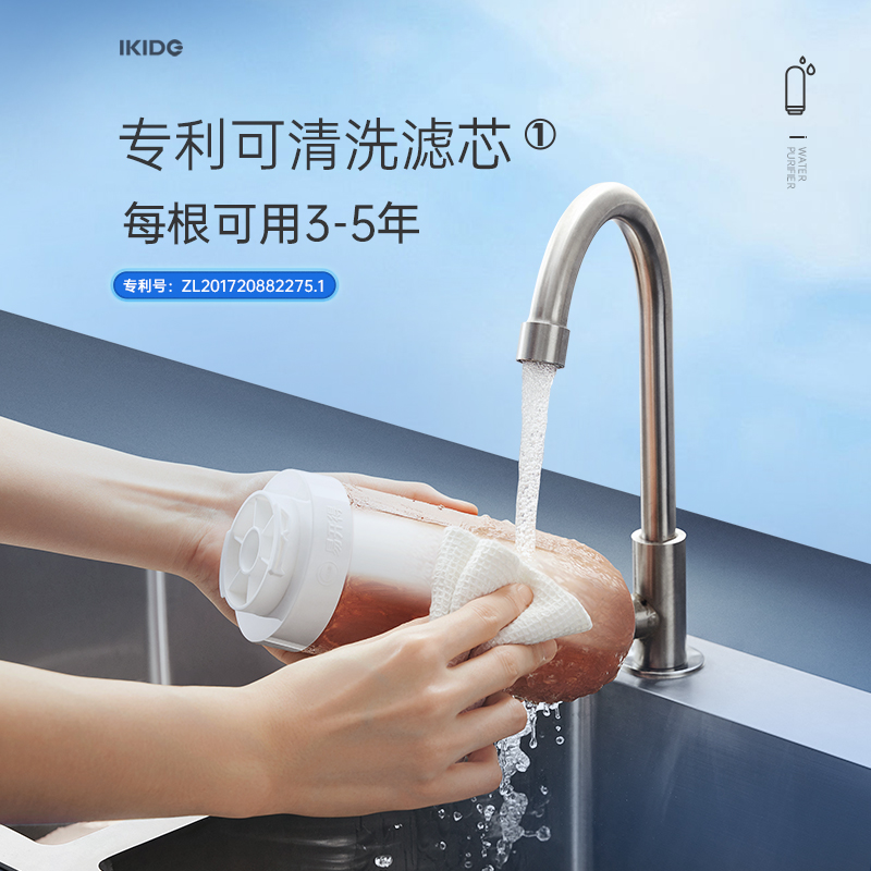 易开得净水器套装家用直饮9001PRO升级款净水器+前置过滤器