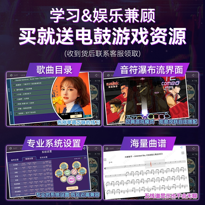 罗兰电子鼓TDE1 TD02KV家用初学架子鼓专业电鼓便携TD1KPX爵士鼓