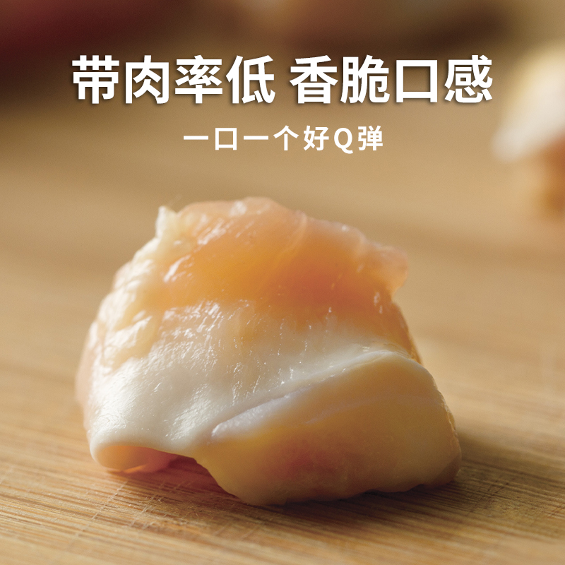 太阳谷掌中宝鸡脆骨生鲜冷冻鸡软骨脚筋膝烧烤串食材4000g