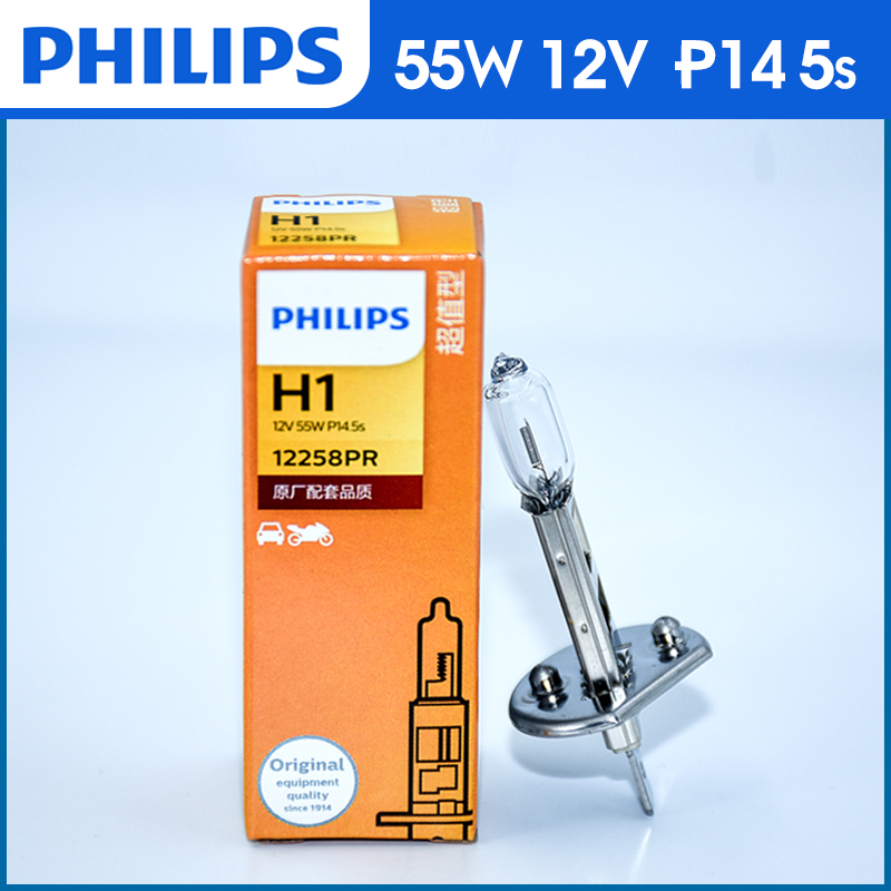 飞利浦12V/24V雾灯近光灯远光灯H1H4H7H8H9H11HB3HB4灯泡大灯卤素