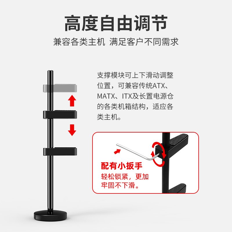 显卡支架铝合金支撑架机箱固定立式磁吸竖装七彩虹影驰华硕千斤顶