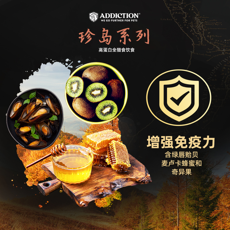 ADD爱德胜超42%高蛋白猫粮1.8kg新西兰进口无谷低敏森林红肉猫粮