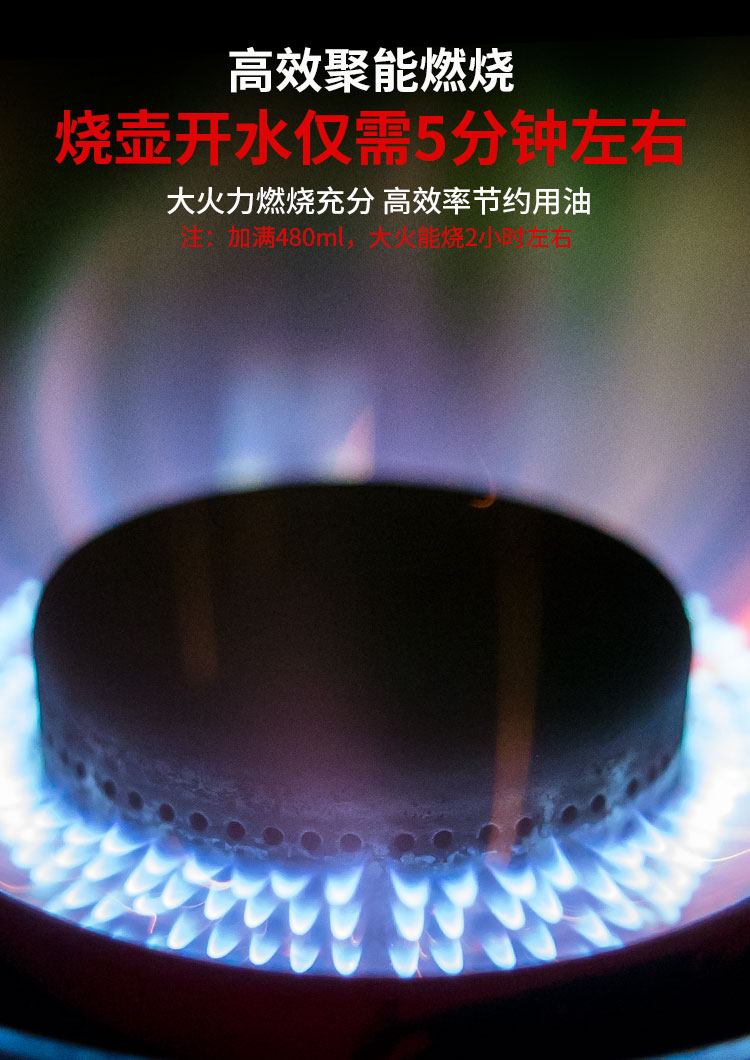 爱玩客G53S油炉便携一体式野营汽油炉子户外炉具野外汽油灶自驾游