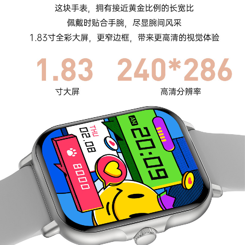 安德玛智能学生手表心率血压适用于华为苹果手机蓝牙电话运动手环