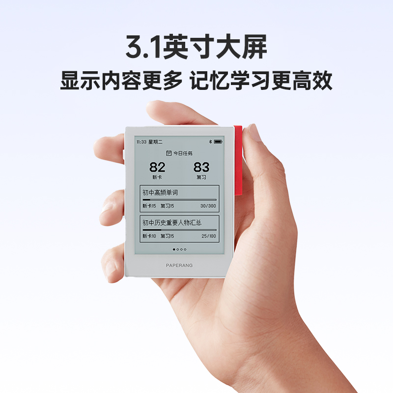 【喵喵机全科学习卡】作业帮Q1电子单词卡数理化考点公式全科学习手卡日语英语真人发声单词机背单词神器