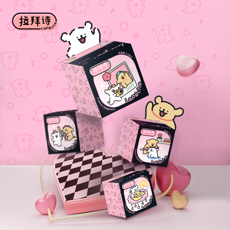 拉拜诗线条小狗美瞳日抛告白魔方小方盒微混血感隐形眼镜10片正品