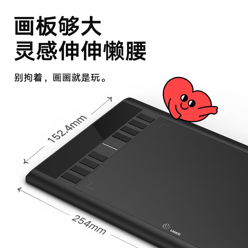 友基M708数位板手绘板电脑网课绘图写字板可连接手机绘画板手写板