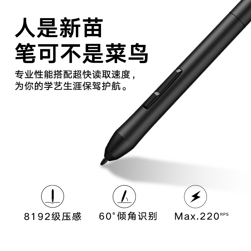 友基M708数位板手绘板电脑网课绘图写字板可连接手机绘画板手写板