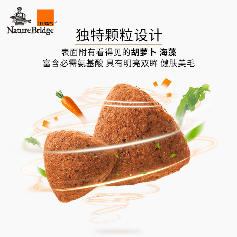 比瑞吉优选全价小型成年犬粮10kg宠物狗粮合理膳食 被毛优护