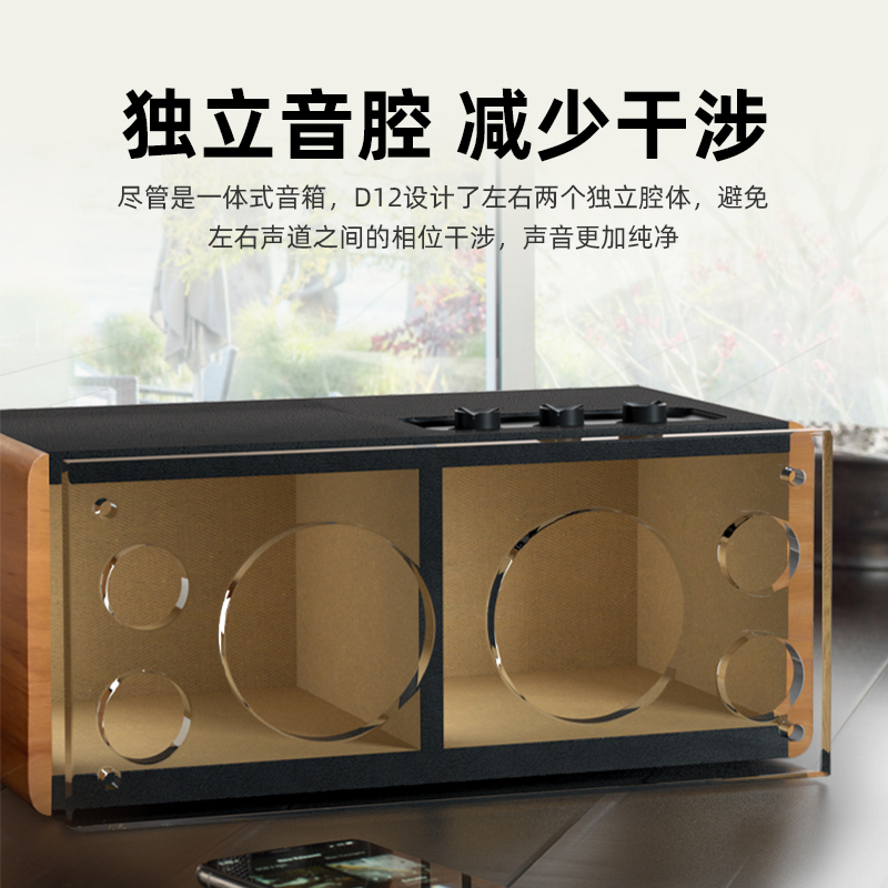 漫步者D12无线蓝牙音箱音响复古家用客厅环绕低音炮超重低音电脑