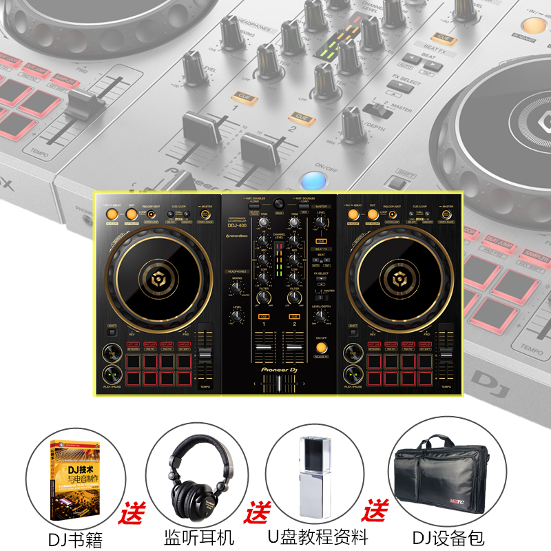 Pioneer/先锋DDJ-400 DDJ-FLX4 DJ控制器打碟机先锋打碟机 入门级