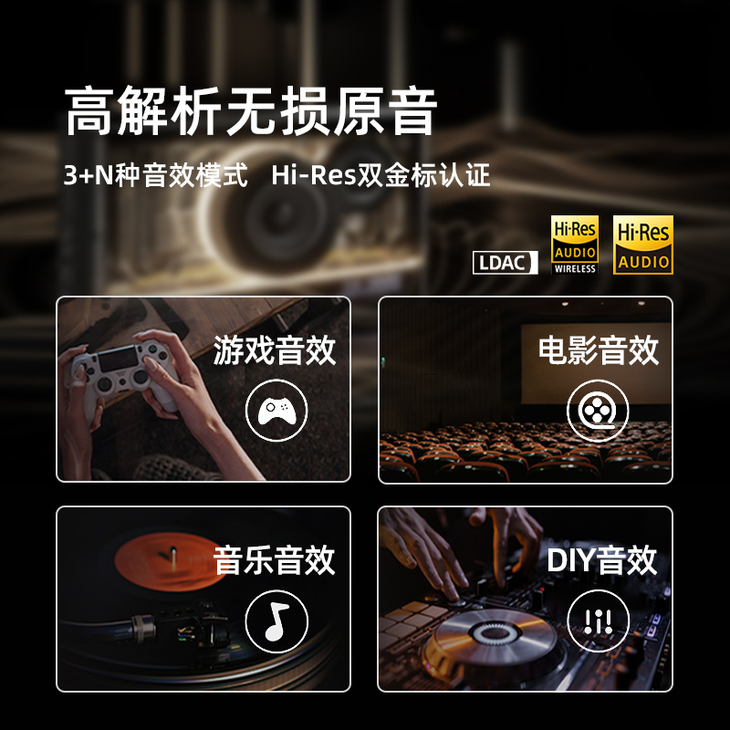 EDIFIER漫步者NEW-X氮化镓音箱光冷能量蓝牙高音质家用音响花再