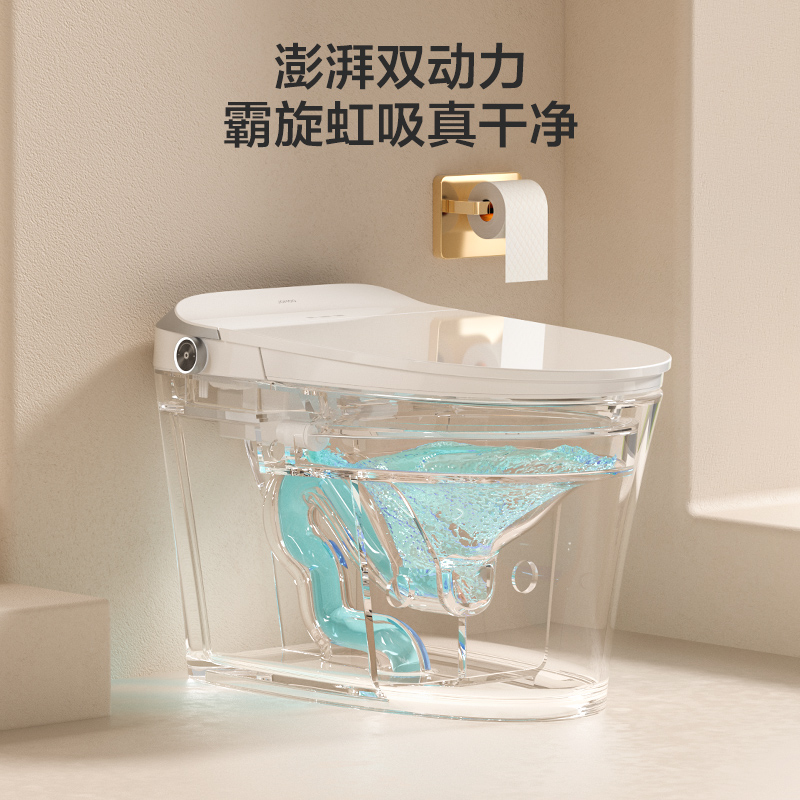 JOMOO九牧卫浴智能马桶自动抗菌家用一体虹吸式坐便器S520I/S560I