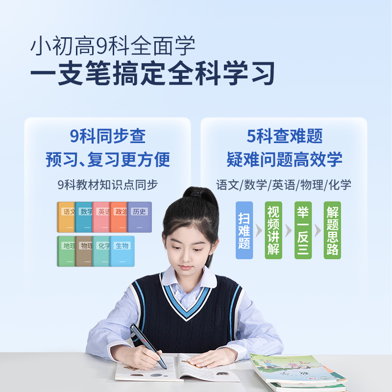 阿尔法蛋词典笔T20旗舰版学习笔AI点读笔英语点读笔通用万能英语学习神器翻译笔点读机点读笔旗舰店官方旗舰